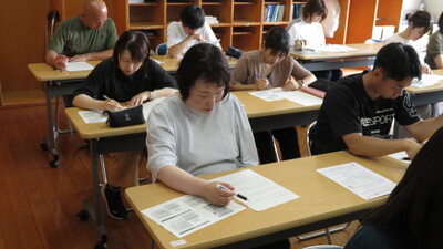 学び