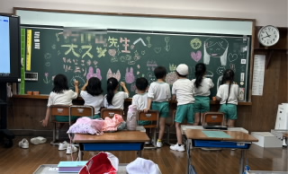 お別れ