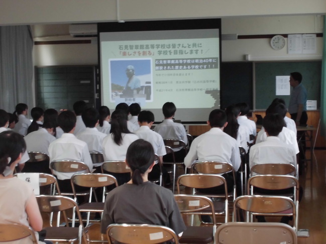 進路説明会