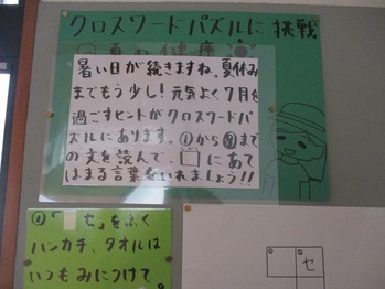 活動