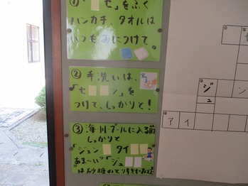 活動