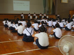 総会