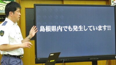 県内