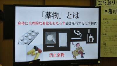 薬物