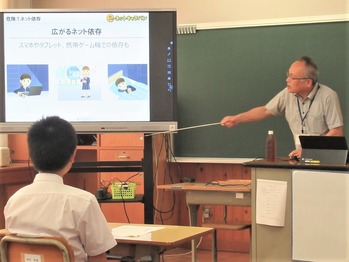 活動
