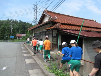 活動