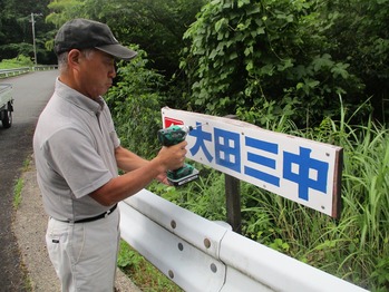 活動