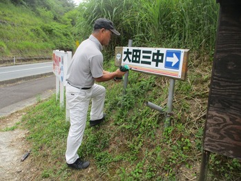 活動