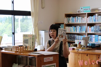 活動