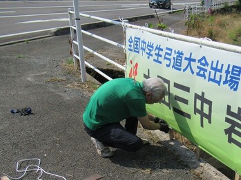 活動