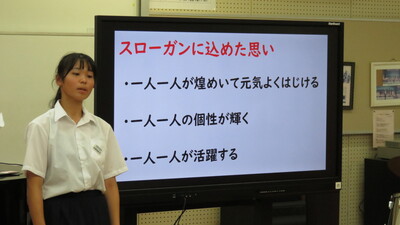 スロへの思い