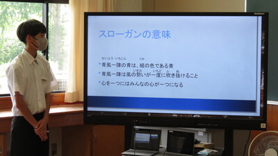 青スロ