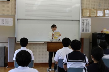 活動