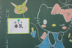 ２学期