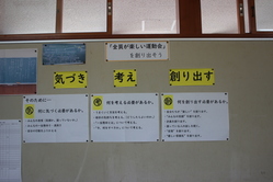２学期