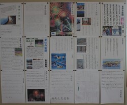 新聞