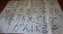 色別会スタート～