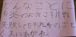 色別会スタート～