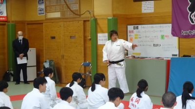 柔道公開授業