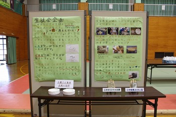 あ