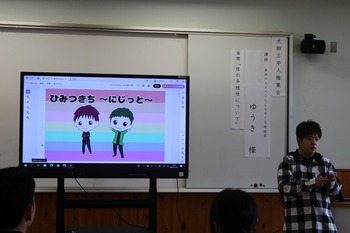 あ