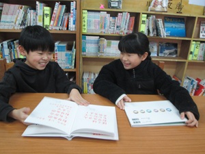 ペア読書