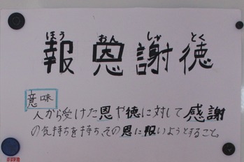 あ