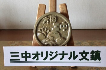 あ