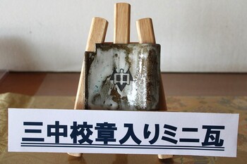 あ