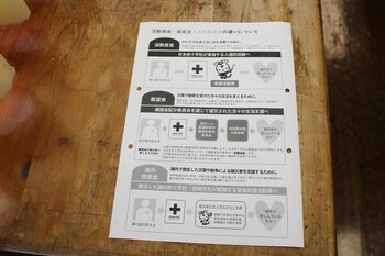 あ