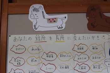 あ