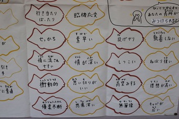 あ