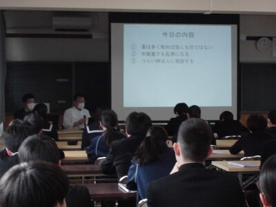 薬物乱用防止教室