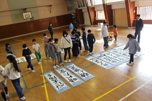書初め