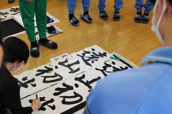 あ