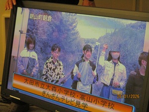 ぎんざんテレビ