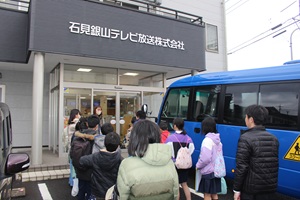 ぎんざんテレビ