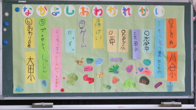 プロ