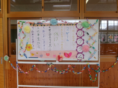 プロ