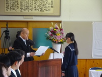 授与あいこ