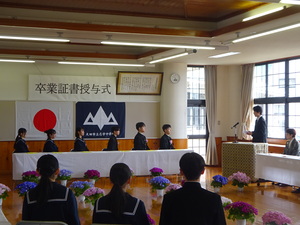 祝辞