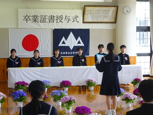 送辞