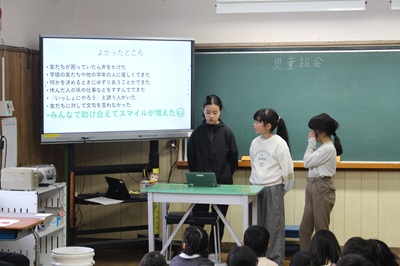 児童総会