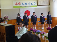 式歌