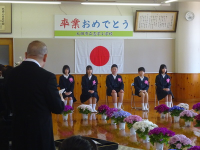 式辞