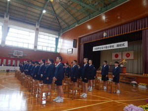 閉校
