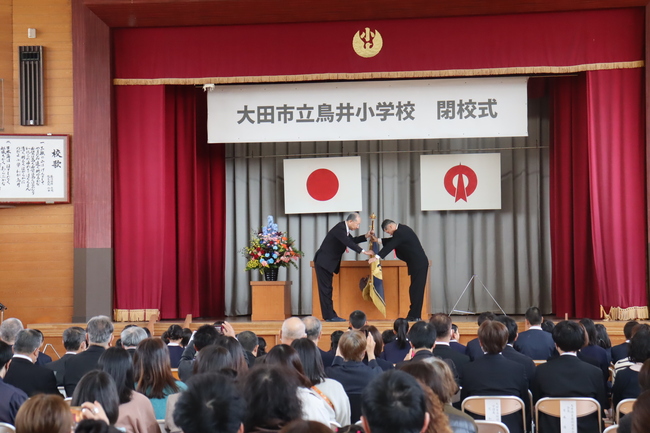 返納