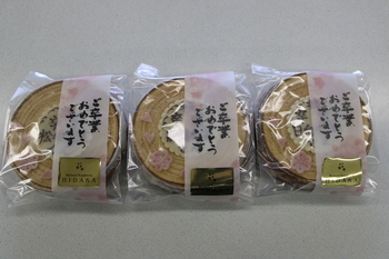 あ