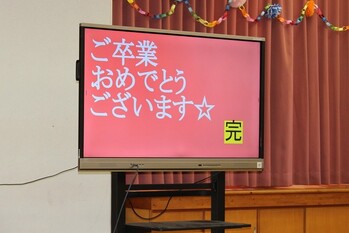 あ
