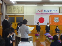呼名